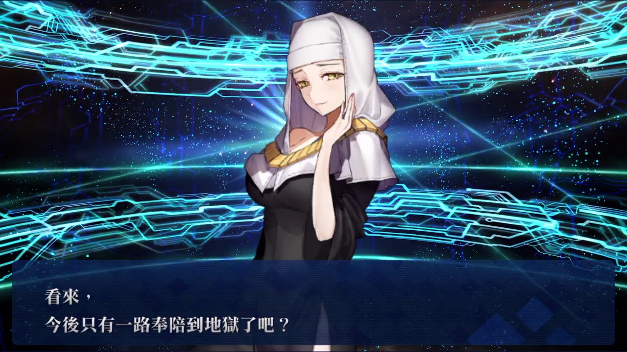 Fate EXTRA CCC PU A 28 61 YouTube fate-extra-ccc-pu-a-28-61-youtube