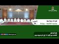 الحزب 31 قراءة جماعية بمسجد الحكمة وجدة