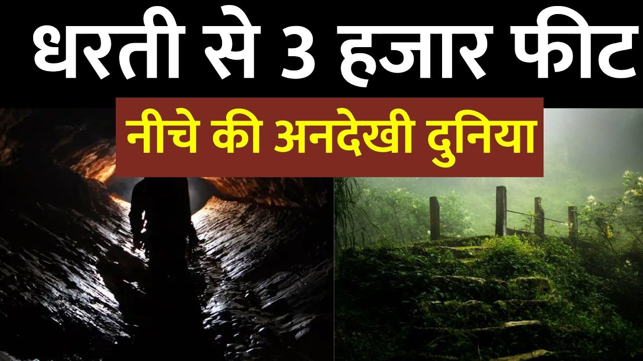 LIVE: Patalkot | पातालकोट एक अद्भुत रहस्य  | Drishyam LIVE | Chhindwara | Madhya Pradesh