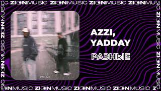 Azzi, Yadday - Разные