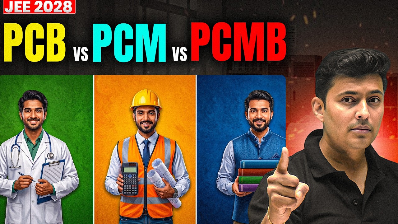 JEE 2028 🔥 PCM vs PCB vs PCMB | Which Stream is BEST After 10th? - YouTube