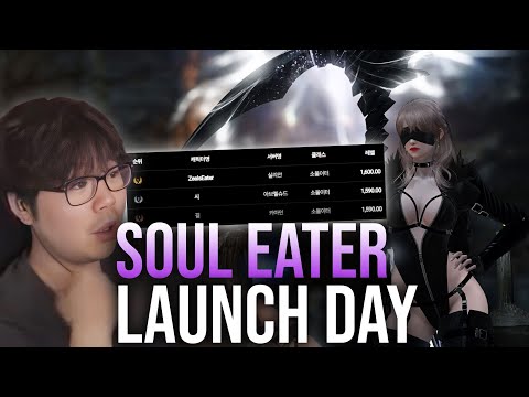 LOST ARK SOUL EATER IS INSANE! LAUNCH DAY PT. 1 (SKINS, GLOW, HIGHLIGHTS)  @ZealsAmbitions