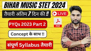 Bihar STET Music Paper 1 PYQs 2023 | Bihar Music STET Marathon 2024 | बिहार संगीत शिक्षक भर्ती #live