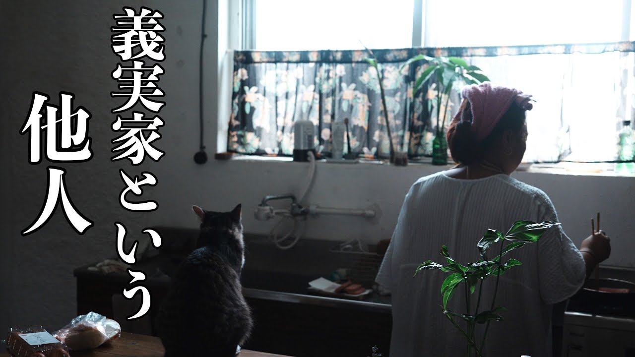 盆と正月、嫁は激務すぎて大横転！
