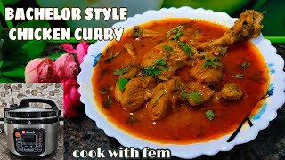 fem cooker electric cook curry