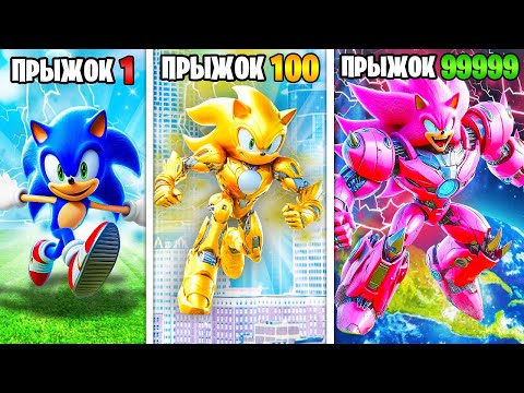 ПРЫЖОК СОНИКА УМНОЖАЕТСЯ
