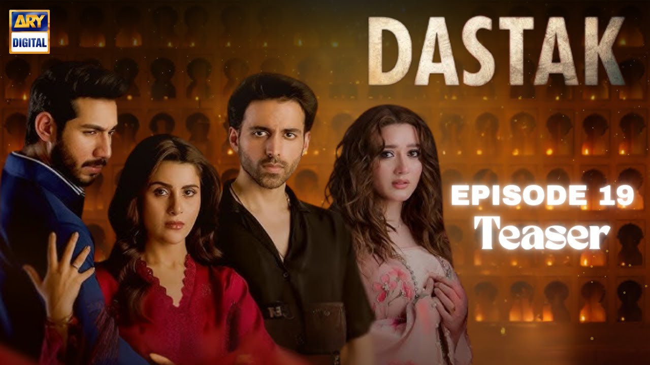 Dastak Episode 19 Teaser | Ali Raza | Sohai Ali Abro | Feroz Kadri ...