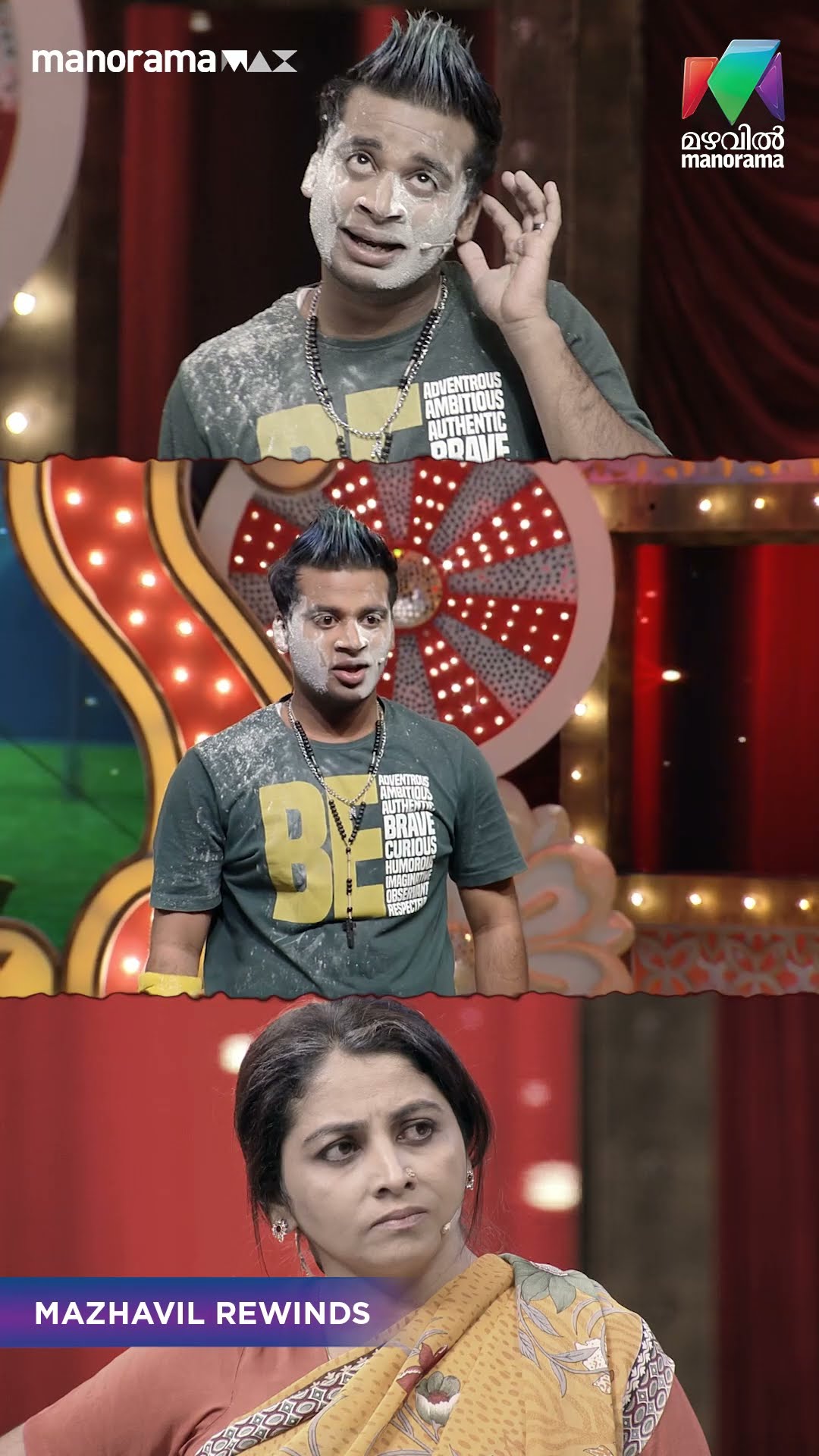 ഇതിൽ അമ്മയാണോ മകനാണോ best actor..??? | #mazhavilmanorama #KomadyCircus