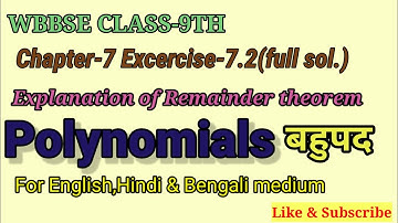 WB Class-9th maths Chapter-7 excercise-7.2|polynomials|Remainder theorem