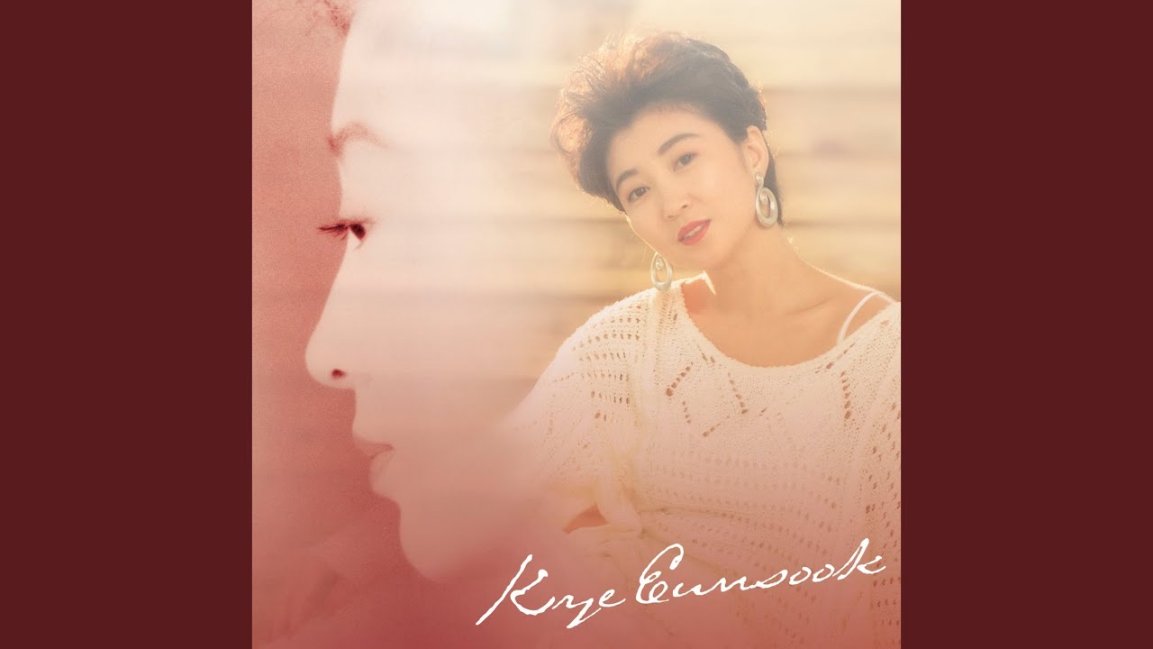 Watch Ibyoru on YouTube Watch Ibyoru on YouTube