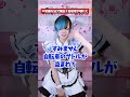 【メイドカフェ】コンカフェ嬢の「不思議な当欠理由」3選