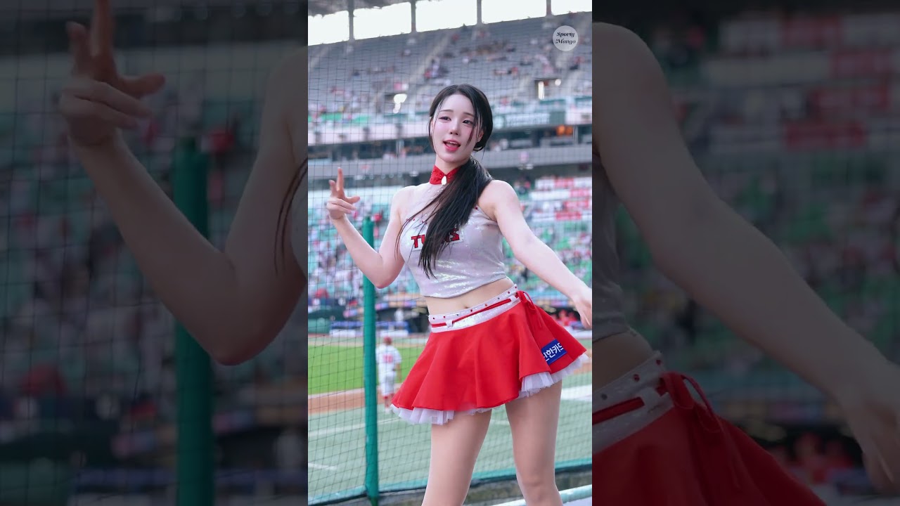 오랜만에 고예지 치어리더를 보았다 '야호~'