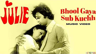 #plz use headphone🎧#julie#bhoolgayasabkuch #latamangeshkar #kishorekumar#1975#70s #80s#romantic #old #plz use headphone🎧#julie#bhoolgayasabkuch #latamangeshkar #kishorekumar#1975#70s #80s#romantic #old