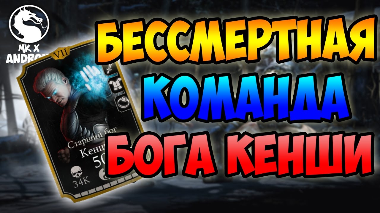 Настоящий ремкомплект кенши Настоящий ремкомплект кенши