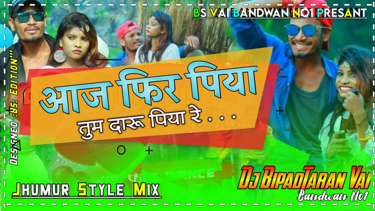 Nagpuri Hits 2020 || Aaj Fir Piya Tum Daru Piya Ra( Dehati Style Mix )Dj Bipadtaran Bs Vai Bandwan