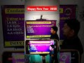 2025 First Reels #Happy new year 2025 #ytshorts #toptrending #Viral #Video