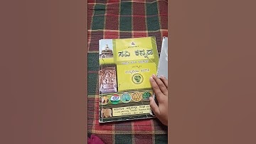 kannada text book 4th 5th 3rd