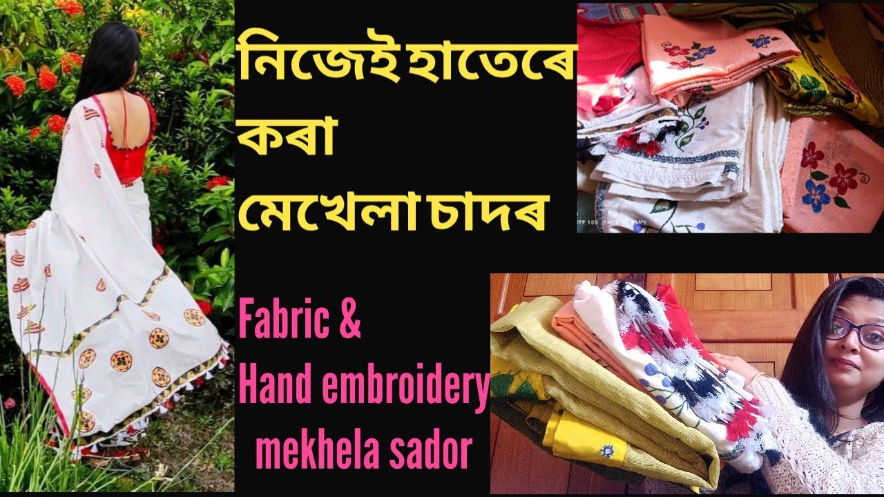 মই নিজেই হাতেৰে কৰা কাপোৰ দেখাইছো ||Fabric and hand embroidery mekhela sador|| Dimpi Rajguru