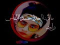 ماذينا احد لا حسدنا الناس اجمل استوريات انستگراميه 2020 اشتركو فديتكم تصميمي ماذينا احد لا حسدنا الناس اجمل استوريات انستگراميه 2020 اشتركو فديتكم تصميمي