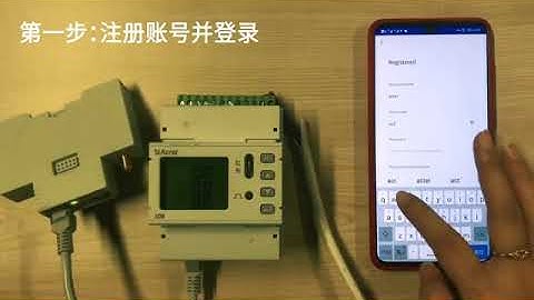 Acrel Electric | IOT EMS Cloud platform，