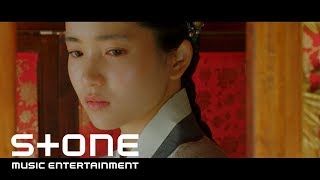 Video thumbnail of "[미스터 션샤인 OST Part 4] 이수현 (Lee Suhyun of AKMU) - 소리 (Sori) MV"