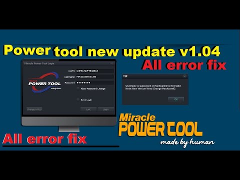 miracle power tool v1.04 error fix | New Update Power Tool V1.04 | power tool server check failed