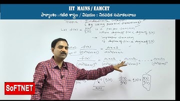 Maths 2B ||  INDEFINITE INTEGRALS - P2 ||  LaxmiKanth Reddy