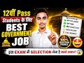 12वीं Pass Students के लिए Top Government Jobs 2026 | सबसे आसान Selection