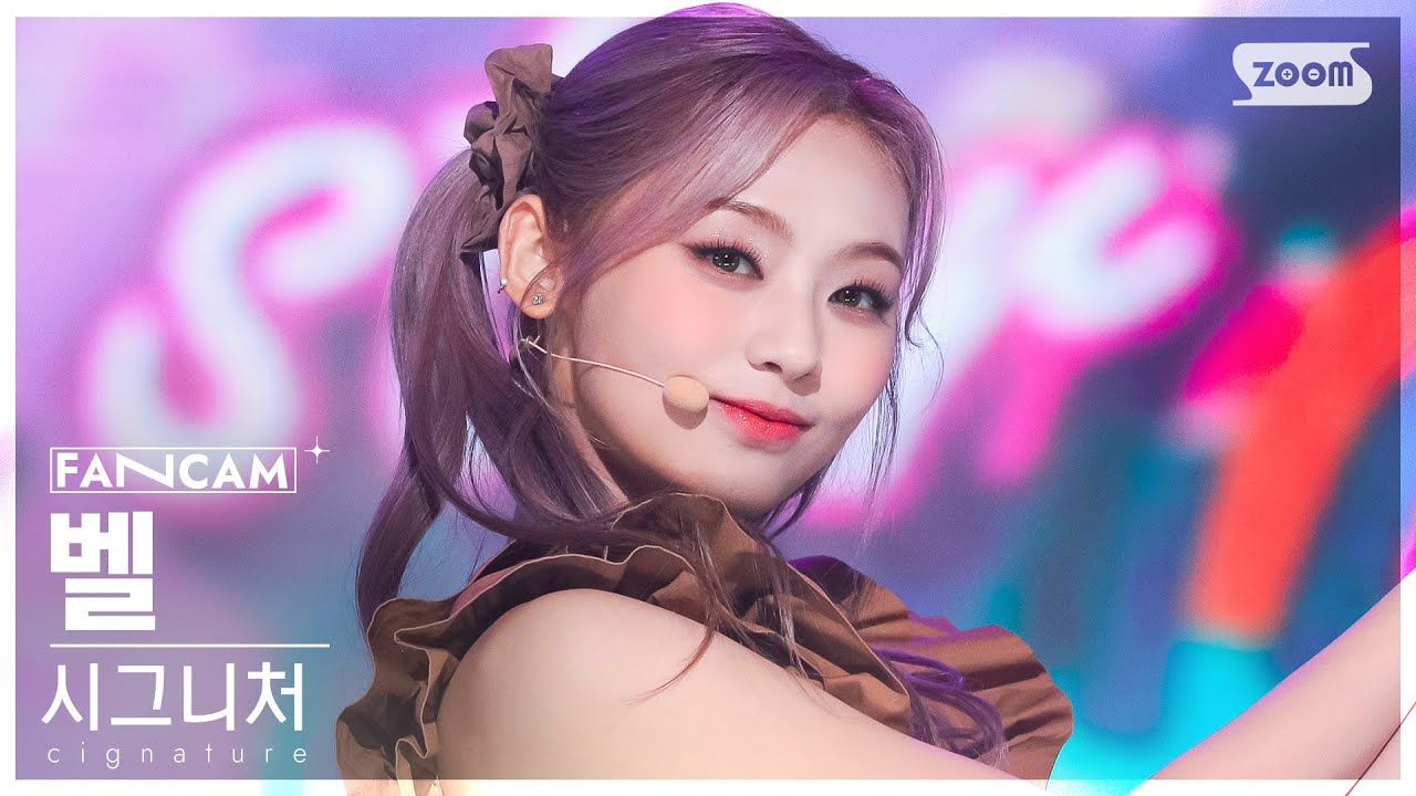 [안방1열 직캠4K] 시그니처 벨 '오로라' (cignature BELLE 'AURORA' FanCam) @SBS Inkigayo 230129