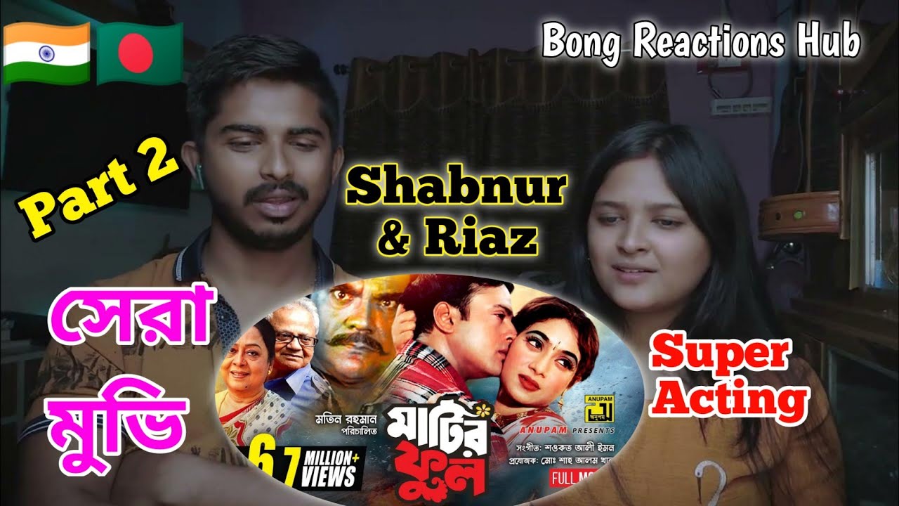 Shabnur Riaz Matir Phool Movie Clip Reacted By Indian Couple | Riaz | Shabnur | Part ...