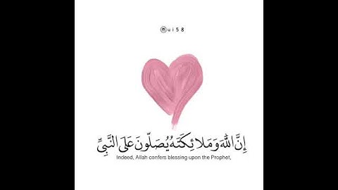 قران كريم لا تهرب من القرآن اذا كنت مسلم