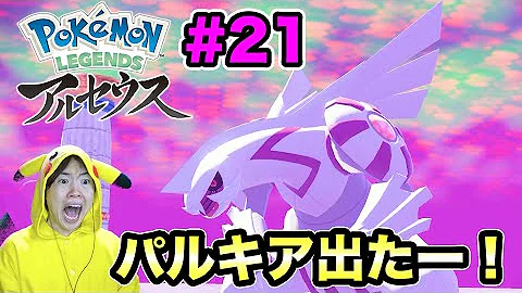 ポケモンスクランブル アルセウス ポケモンスクランブル アルセウス