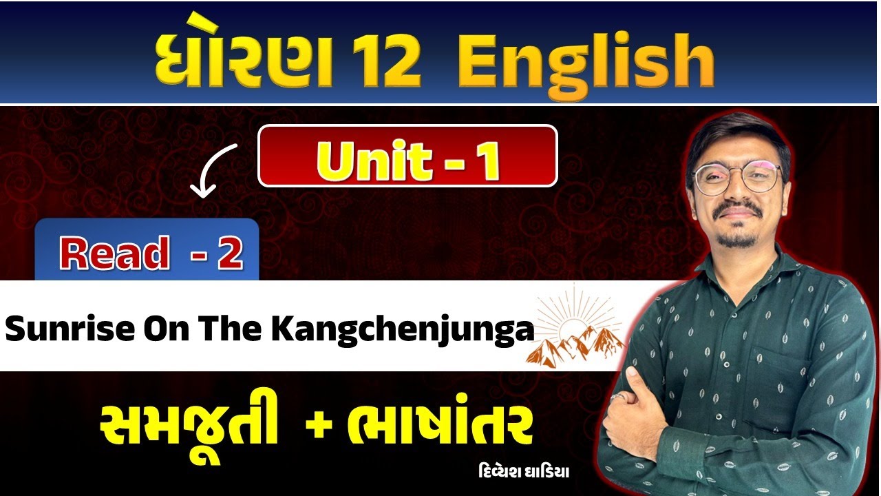 Std 12 English Unit 1 Read 2 Sunrise on the Kangchenjunga | dhoran 12 english unit 1 read 2 | ch 1