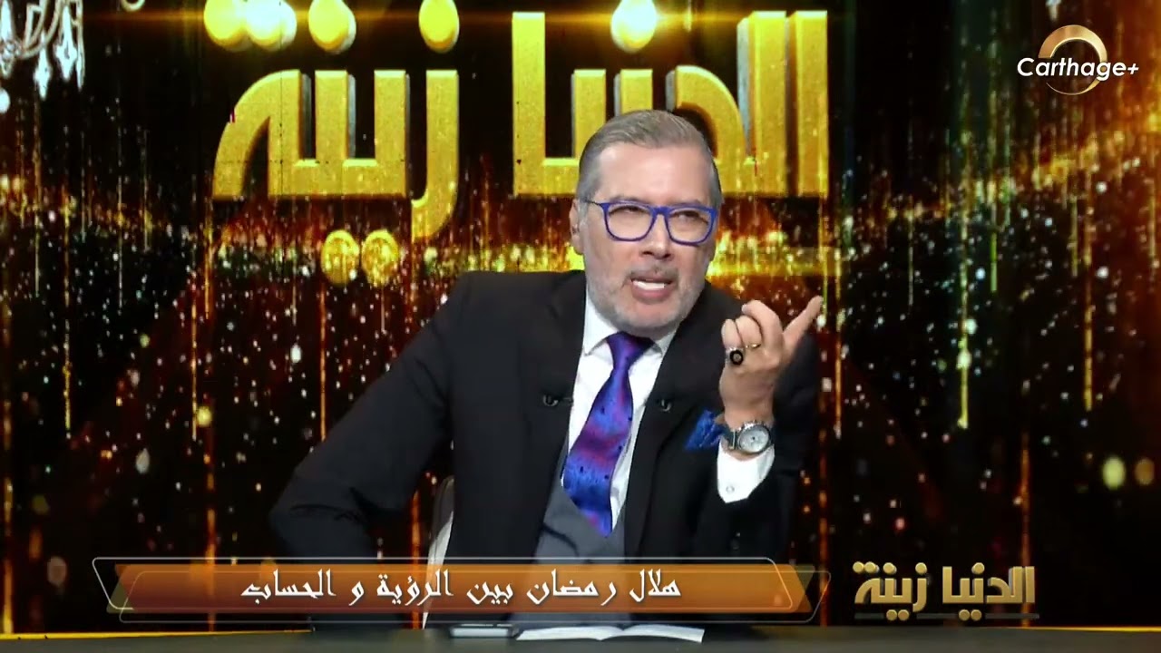 الشيخ محمد الهنتاتي يهدد بالانسحاب من البرنامج على خلفية مقاطعته لتسلسل أفكاره
