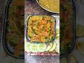Ragda 👆Recipe 👆 #ragda #chaat #shorts