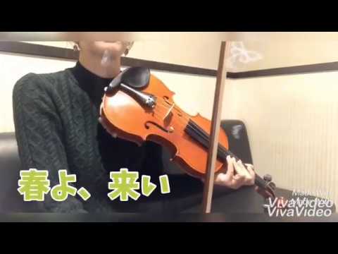 春よこい！いろんな意味で！