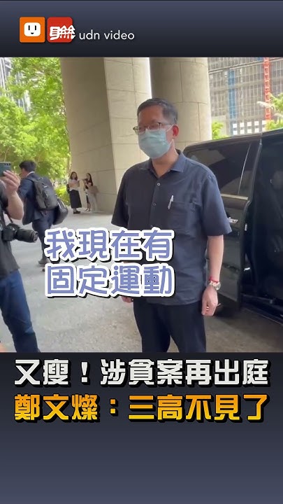 Re: [新聞] 柯文哲等4人不服延押提抗告！　高院全數