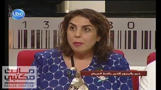 للنساء: ملابس داخلية مثيرة وصالحة للأكل