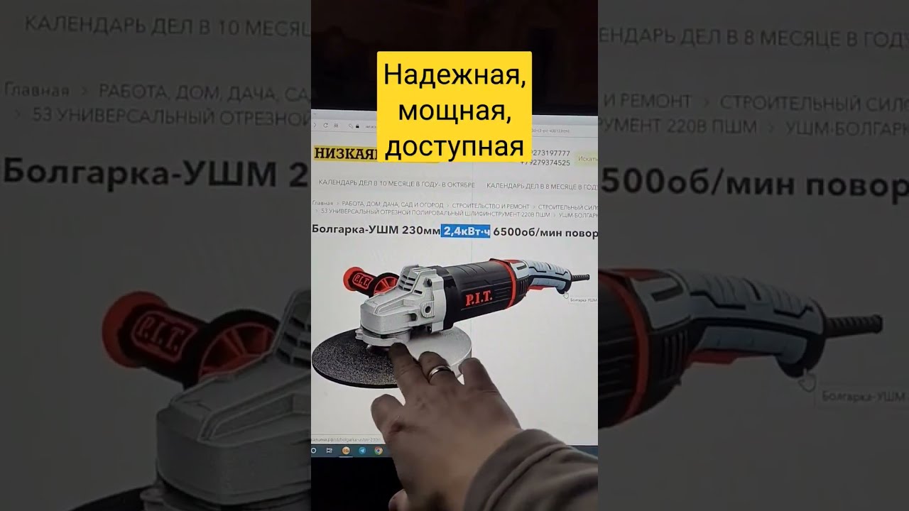 Какую Купить Болгарку Для Дачи Лучше