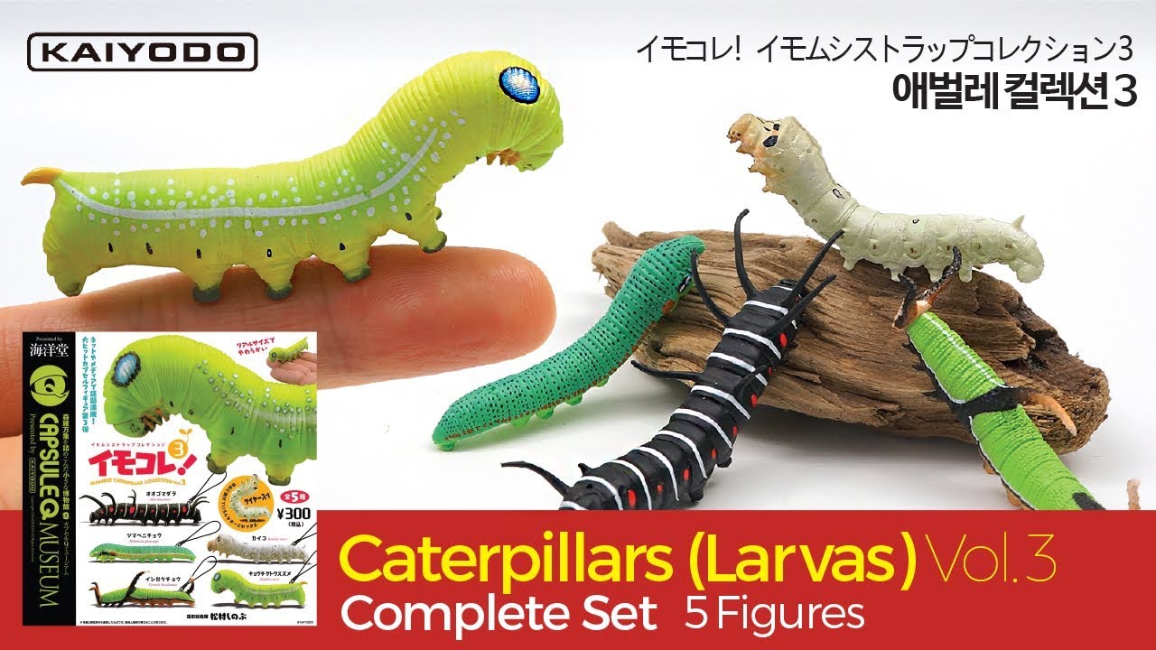  Christopher Caterpillar 入手困難　緑虫 Jellycat Christopher Caterpillar 入手困難 緑虫