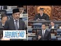 01/08: 巫统狂人评马哈迪亲华人  被倪可敏阿兹敏“打脸”
