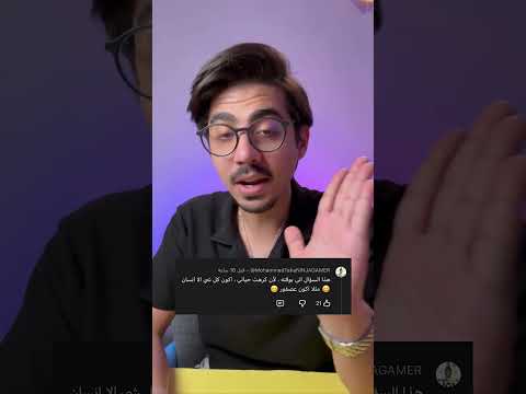 لو تحولت لكائن ثاني ليوم واحد اي كائن راح تختار و ليش 