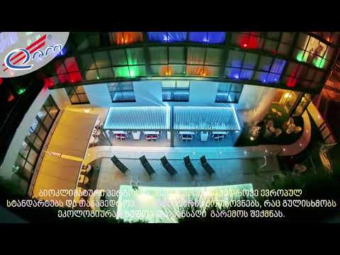 დიო - ბიოკლიმატური პერგოლა