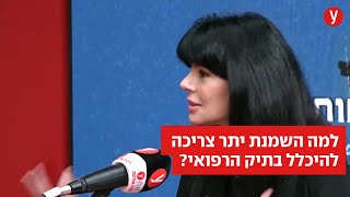 למה כל כך חשוב לאבחן השמנת יתר?