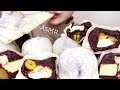 【咀嚼音】栗とさつま芋とクリームチーズの大きな大福を食べる MOCHI DAIFUKU 밤 고구마 크림 치즈 찹쌀떡 팥 떡【ASMR / EATING SOUNDS / MUKBANG】