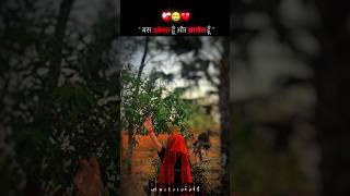 ना खुश हु ना उदास 💔😔🥀#shorts #ytshorts #sad #song #pradeepcreator