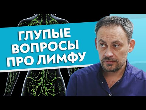 Как очистить лимфатическую систему и помочь организму? Лимфатический массаж