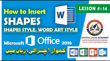| Lesson # 14  | Insert Shapes | Microsoft Word 2016 in Chitrali/Khowar (کھوار/چترالی)Language