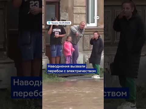 Сильнейшее наводнение в