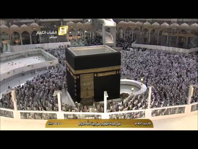 صلاة المغرب-10/7/1437هـ- الشيخ د. بندر بليلة